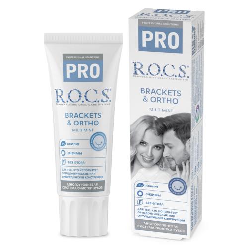 Рокс Зубная паста Brackets &amp; Ortho, 74 г (R.O.C.S, R.O.C.S. PRO)