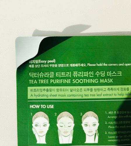Доктор Сьюрикл Успокаивающая тканевая маска для лица, 10 х 23 мл (Dr. Ceuracle, Tea Tree Purifine), фото-3