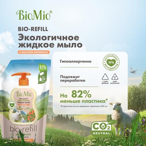 БиоМио Экологичное жидкое мыло с маслом абрикоса (сменный блок), 500 мл Refill (BioMio, Мыло), фото-8