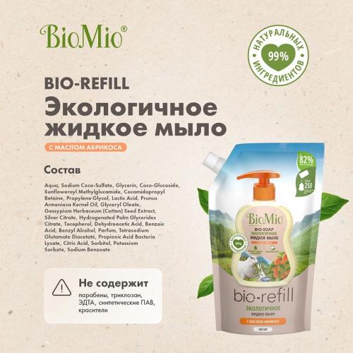 БиоМио Экологичное жидкое мыло с маслом абрикоса (сменный блок), 500 мл Refill (BioMio, Мыло), фото-10