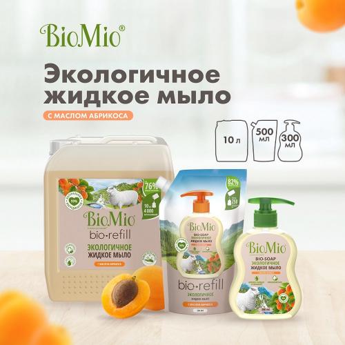 БиоМио Экологичное жидкое мыло с маслом абрикоса (сменный блок), 500 мл Refill (BioMio, Мыло), фото-12