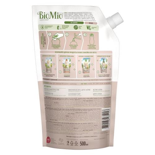 БиоМио Экологичное средство без запаха для мытья посуды (сменный блок), 2 х 500 мл Refill (BioMio, Посуда), фото-4