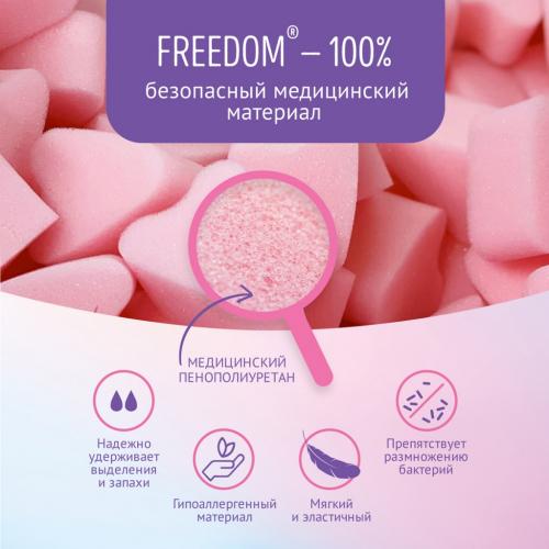 Фридом Набор-сдвойка &quot;Тампоны гигиенические Normal&quot;, 2 х 10 шт (Freedom, Тампоны), фото-7