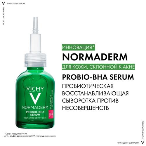 Виши Пробиотическая обновляющая сыворотка против несовершенств кожи, 30 мл (Vichy, Normaderm), фото-2
