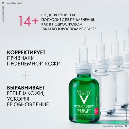 Виши Пробиотическая обновляющая сыворотка против несовершенств кожи, 30 мл (Vichy, Normaderm), фото-3