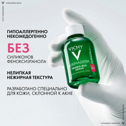 Виши Пробиотическая обновляющая сыворотка против несовершенств кожи, 30 мл (Vichy, Normaderm), фото-6