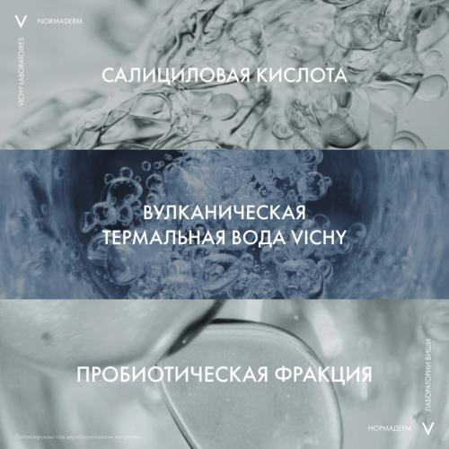 Виши Пробиотическая обновляющая сыворотка против несовершенств кожи, 30 мл (Vichy, Normaderm), фото-4