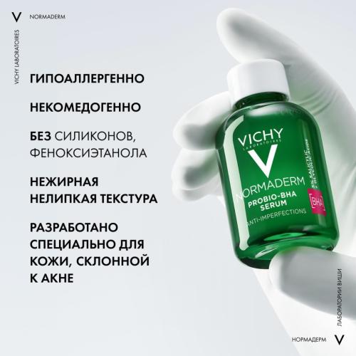 Виши Пробиотическая обновляющая сыворотка против несовершенств кожи, 30 мл (Vichy, Normaderm), фото-7