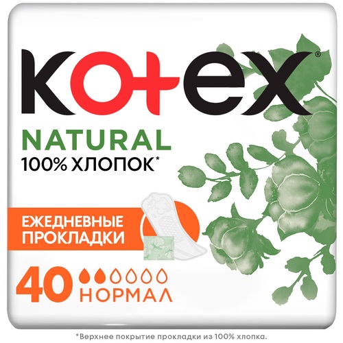 Котекс Ежедневные прокладки Natural нормал, 40 шт (Kotex, Ежедневные)