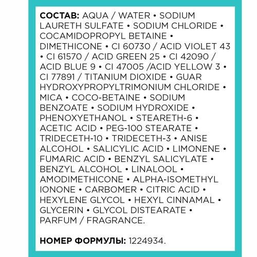 Лореаль Профессионель Шампунь-крем Chroma Creme с зеленым пигментом для нейтрализации красного оттенка темных волос, 300 мл (L'Oreal Professionnel, Уход за волосами, Chroma Creme), фото-5