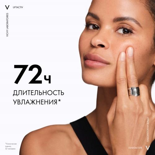 Виши Концентрированная сыворотка Supreme с витамином С для сияния кожи, 20 мл (Vichy, Liftactiv), фото-7
