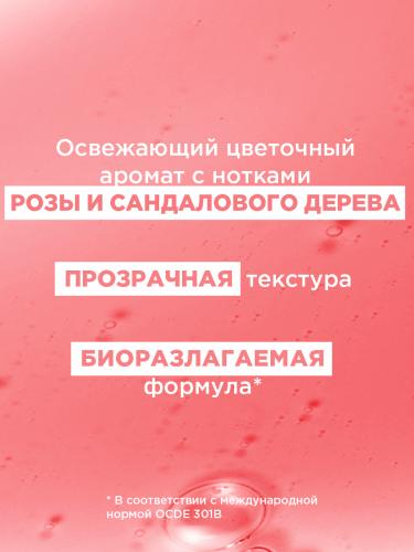 Клоран Шампунь успокаивающий с органическим экстрактом пиона, 400 мл (Klorane, Пион), фото-5