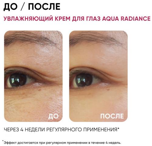 Айкон Скин Увлажняющий крем для глаз с пептидами и фитостволовыми клетками Aqua Radiance, 15 мл (Icon Skin, Re:Vitalize), фото-2