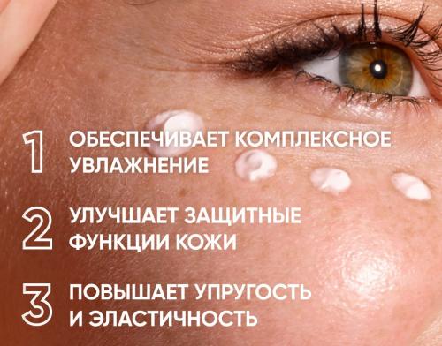 Айкон Скин Увлажняющий крем для глаз с пептидами и фитостволовыми клетками Aqua Radiance, 15 мл (Icon Skin, Re:Vitalize), фото-4