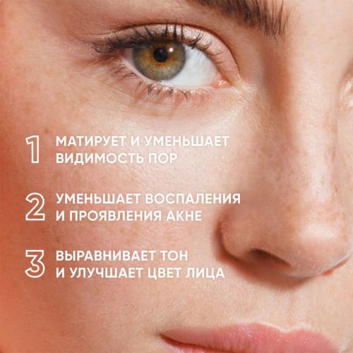 Айкон Скин Дневной флюид Matte &amp; Care, 30 мл (Icon Skin, Re:Program), фото-3