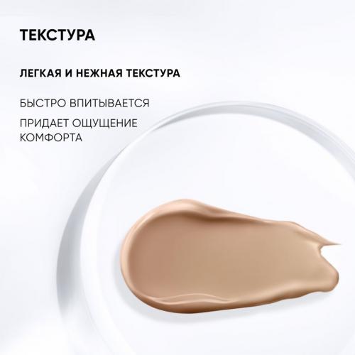 Айкон Скин Дневной флюид Matte &amp; Care, 30 мл (Icon Skin, Re:Program), фото-5