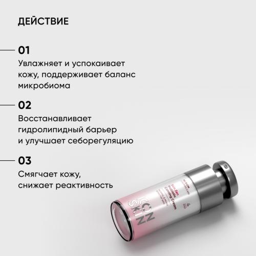 Айкон Скин Успокаивающий крем с пробиотическим комплексом Skin Zen, 30 мл (Icon Skin, Re:Biom), фото-3