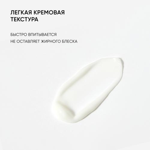 Айкон Скин Успокаивающий крем с пробиотическим комплексом Skin Zen, 30 мл (Icon Skin, Re:Biom), фото-7