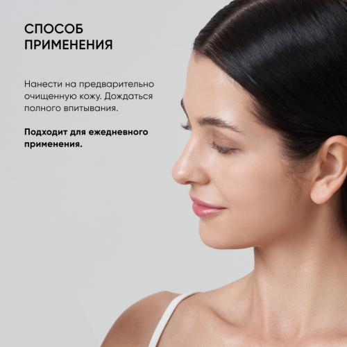 Айкон Скин Успокаивающий крем с пробиотическим комплексом Skin Zen, 30 мл (Icon Skin, Re:Biom), фото-8