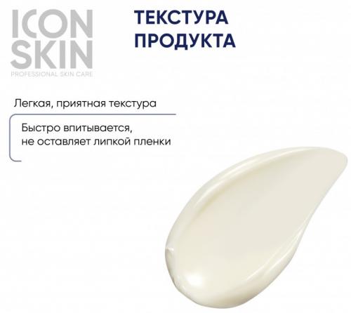 Айкон Скин Антицеллюлитный крем-гель с охлаждающим эффектом, 170 мл (Icon Skin, Re:Form Body), фото-4