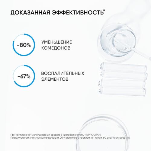Айкон Скин Ночная мультикислотная сыворотка Night Miracle, 30 мл (Icon Skin, Re:Program), фото-6