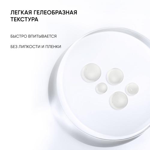 Айкон Скин Ночная мультикислотная сыворотка Night Miracle, 30 мл (Icon Skin, Re:Program), фото-8