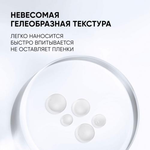 Айкон Скин Ночная мультикислотная сыворотка Night Miracle, 30 мл (Icon Skin, Re:Program), фото-5