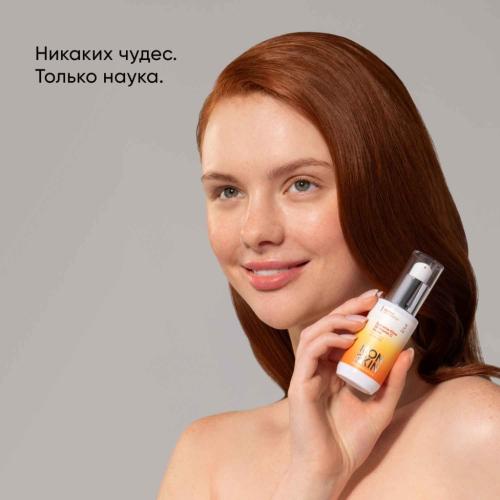Айкон Скин Сыворотка с 3D витамином С Supreme Glow, 30 мл (Icon Skin, Re:Vita C), фото-5