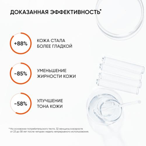 Айкон Скин Энзимная пудра для умывания Vitamin C Shine, 75 г (Icon Skin, Re:Vita C), фото-4