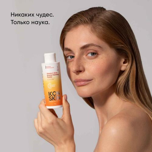 Айкон Скин Энзимная пудра для умывания Vitamin C Shine, 75 г (Icon Skin, Re:Vita C), фото-8