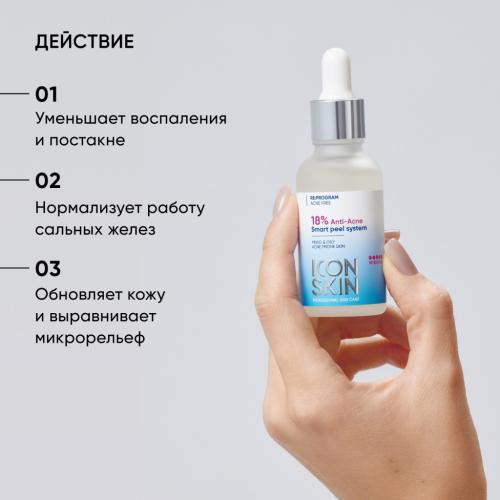 Айкон Скин Пилинг для проблемной кожи 18%, 30 мл (Icon Skin, Re:Program), фото-4