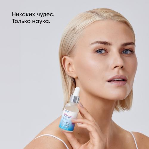 Айкон Скин Пилинг для проблемной кожи 18%, 30 мл (Icon Skin, Re:Program), фото-5