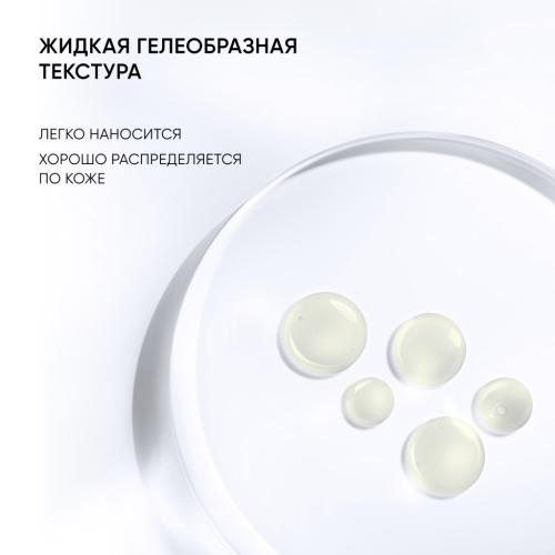 Айкон Скин Пилинг для проблемной кожи 18%, 30 мл (Icon Skin, Re:Program), фото-9