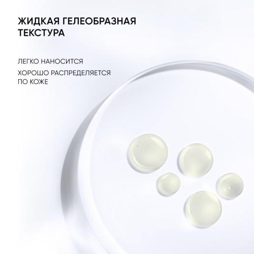 Айкон Скин Пилинг для проблемной кожи 18%, 30 мл (Icon Skin, Re:Program), фото-10