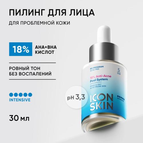 Айкон Скин Пилинг для проблемной кожи 18%, 30 мл (Icon Skin, Re:Program), фото-3