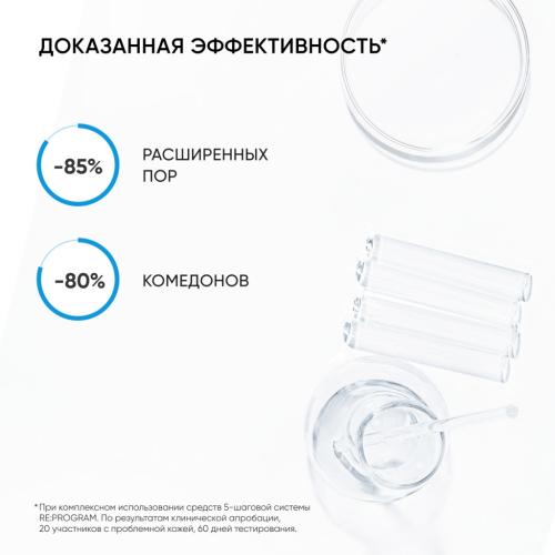 Айкон Скин Пилинг для проблемной кожи 11%, 30 мл (Icon Skin, Re:Program), фото-7