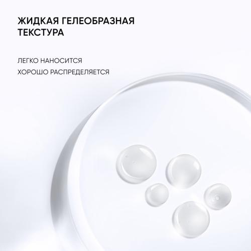 Айкон Скин Пилинг для проблемной кожи 11%, 30 мл (Icon Skin, Re:Program), фото-9
