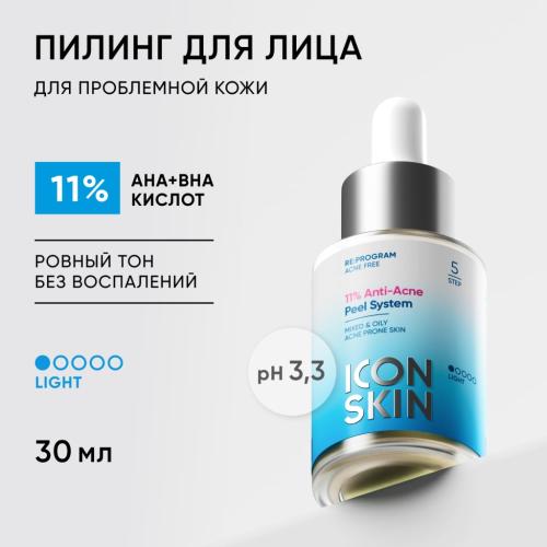 Айкон Скин Пилинг для проблемной кожи 11%, 30 мл (Icon Skin, Re:Program), фото-3