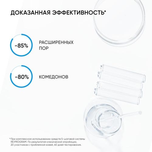 Айкон Скин Пилинг для проблемной кожи 11%, 30 мл (Icon Skin, Re:Program), фото-8