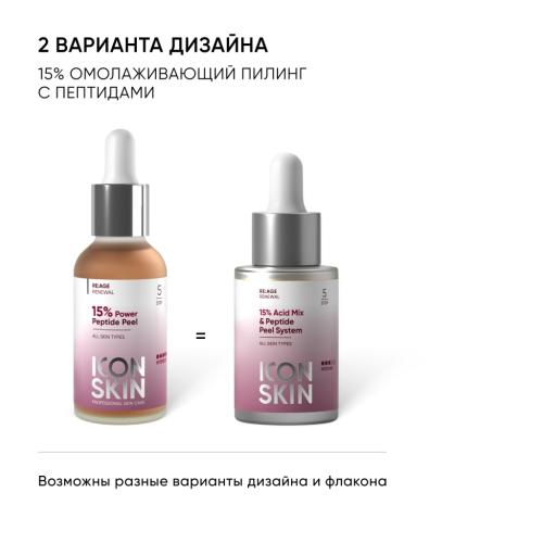 Айкон Скин Омолаживающий пилинг 15% с пептидами, 30 мл (Icon Skin, Re:Age Renewal), фото-3