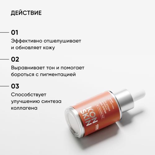 Айкон Скин Интенсивный миндальный пилинг 25% , 30 мл (Icon Skin, Smart), фото-4