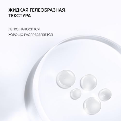Айкон Скин Интенсивный миндальный пилинг 25% , 30 мл (Icon Skin, Smart), фото-8