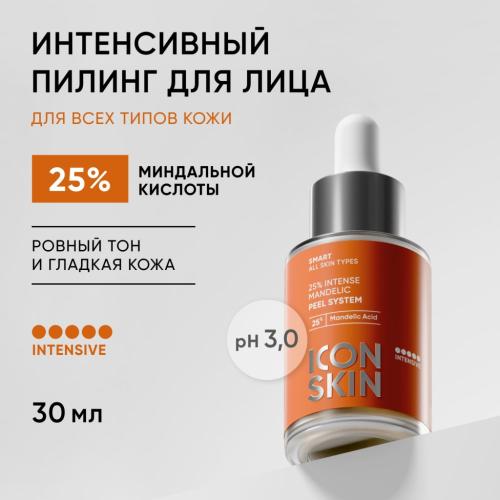 Айкон Скин Интенсивный миндальный пилинг 25% , 30 мл (Icon Skin, Smart), фото-3
