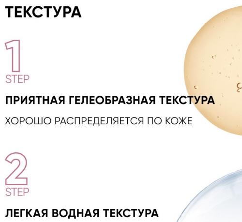 Айкон Скин Набор: Омолаживающий пилинг и нейтрализующий лосьон, 30% AHA (Icon Skin, Professional Series), фото-8