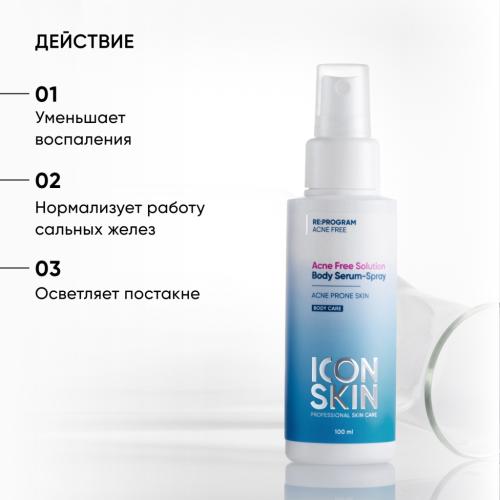 Айкон Скин Сыворотка-спрей Acne Free Solution, 100 мл (Icon Skin, Re:Program), фото-2
