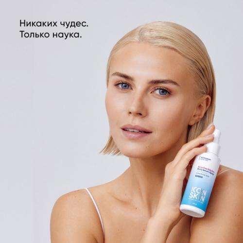 Айкон Скин Сыворотка-спрей Acne Free Solution, 100 мл (Icon Skin, Re:Program), фото-4