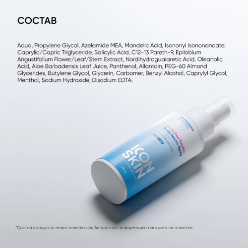 Айкон Скин Сыворотка-спрей Acne Free Solution, 100 мл (Icon Skin, Re:Program), фото-6