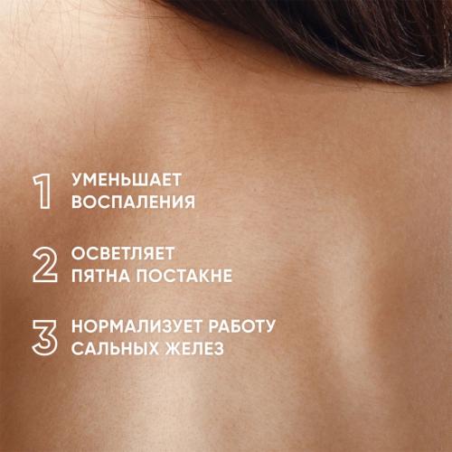 Айкон Скин Сыворотка-спрей Acne Free Solution, 100 мл (Icon Skin, Re:Program), фото-3