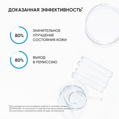 Айкон Скин Очищающая энзимная эмульсия для умывания Pure Sonic, 150 мл (Icon Skin, Re:Program), фото-6