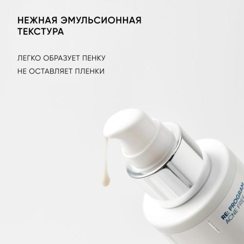 Айкон Скин Очищающая энзимная эмульсия для умывания Pure Sonic, 150 мл (Icon Skin, Re:Program), фото-8